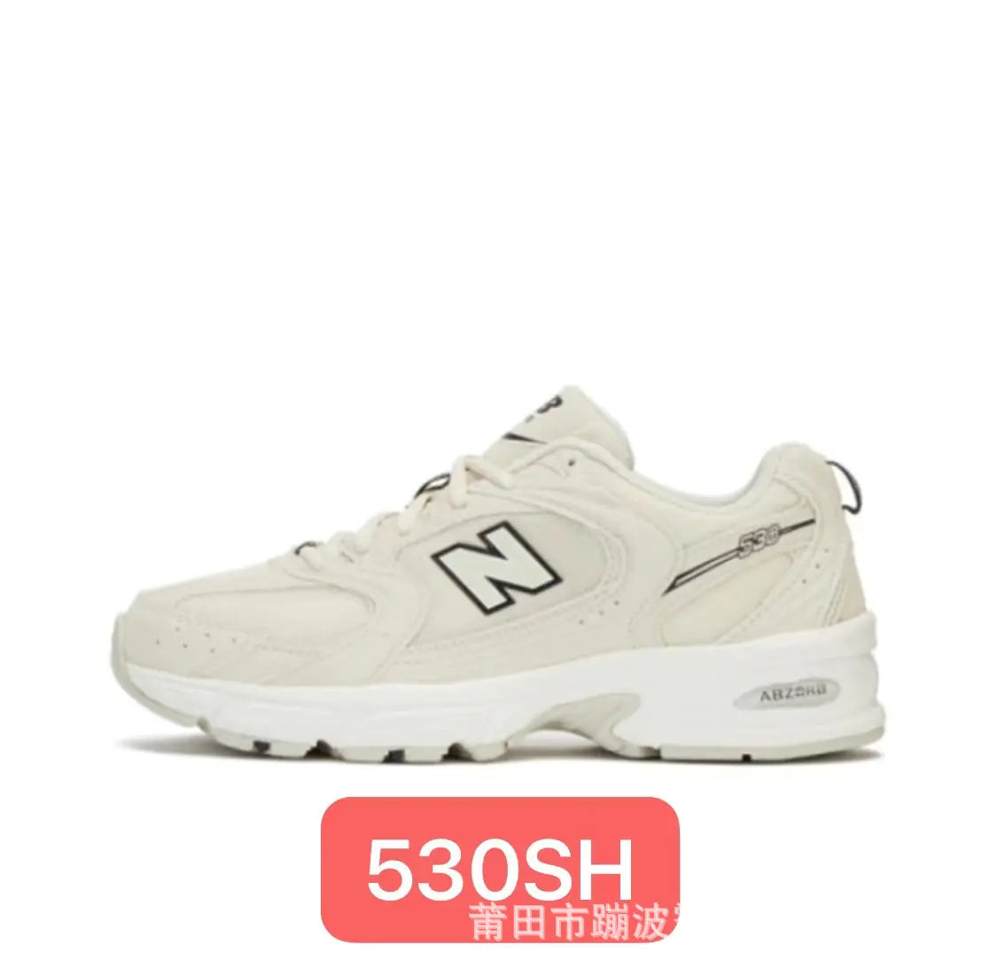 Pu Tian Shoes New Balance 530 Breathable Sneakers