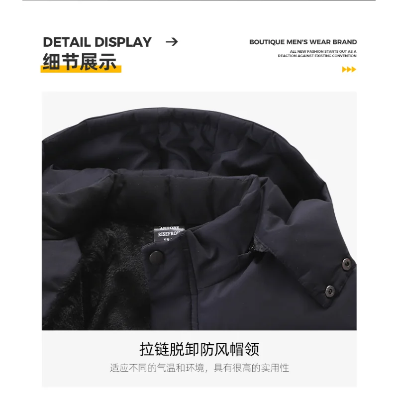 Men Fleece Lined Thick Warm Cotton Coat Detachable Hooded Jacket